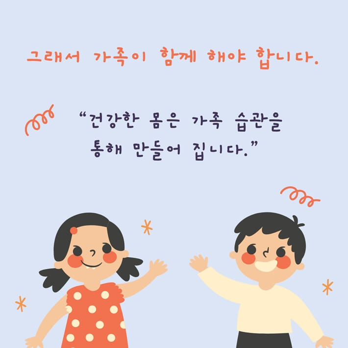 카드뉴스8