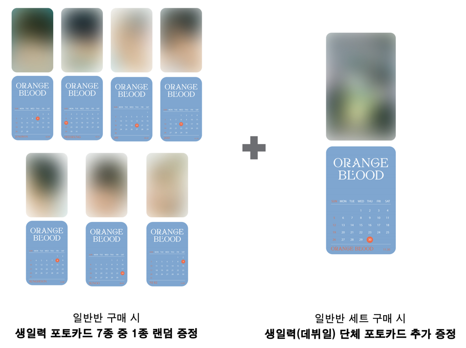 포토카드 이미지