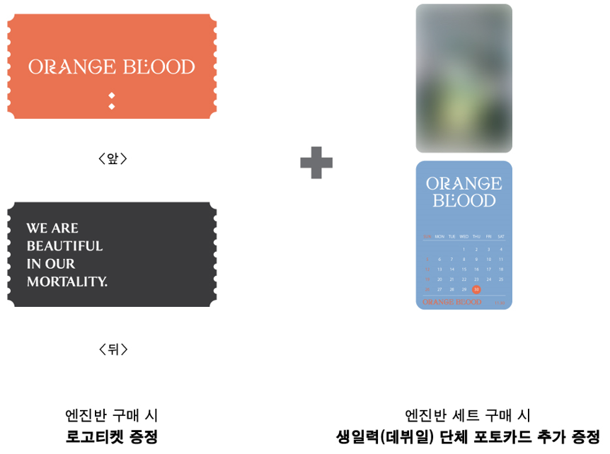 로고티켓 이미지