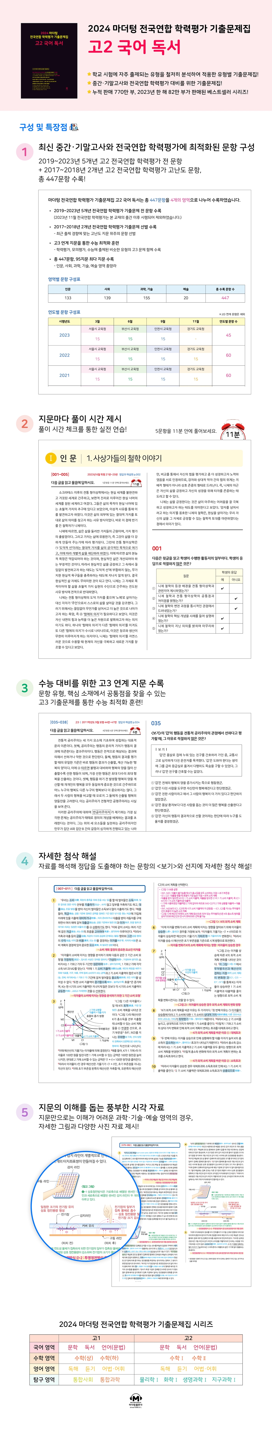 상세 이미지 1