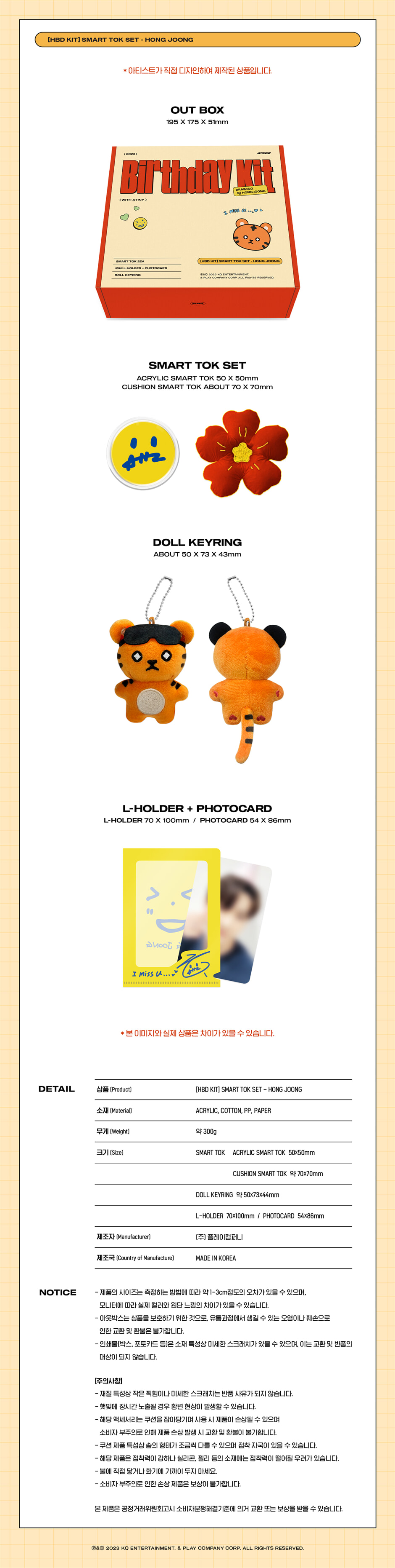 ATEEZ - HONG JOONG HBD KIT SMART TOK SET