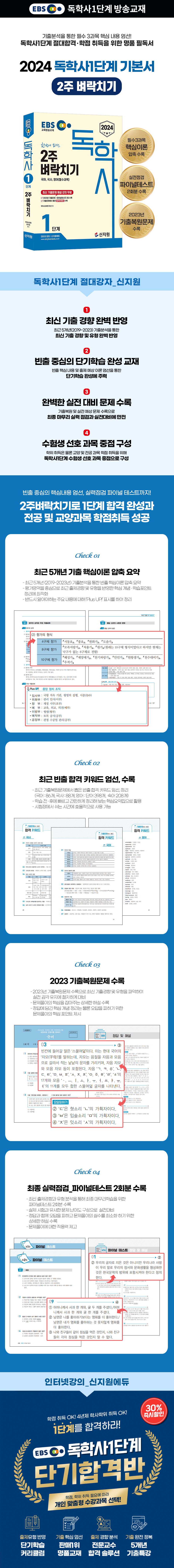 상세 이미지 1