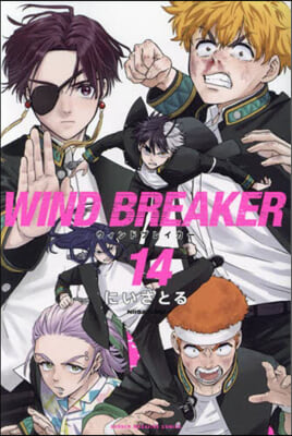 WIND BREAKER 14