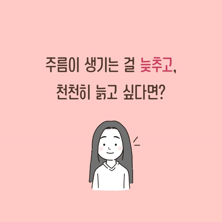 카드뉴스4