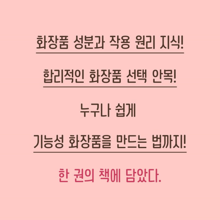 카드뉴스8