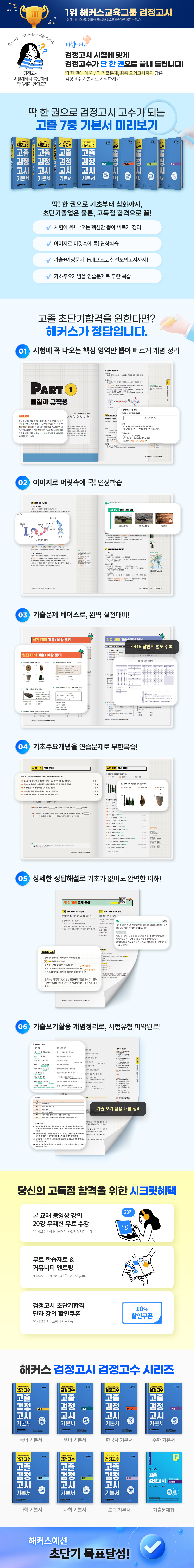 상세 이미지 1