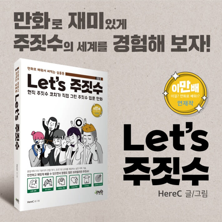 카드뉴스2