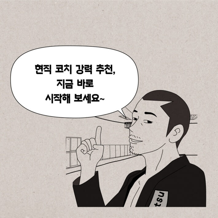 카드뉴스6