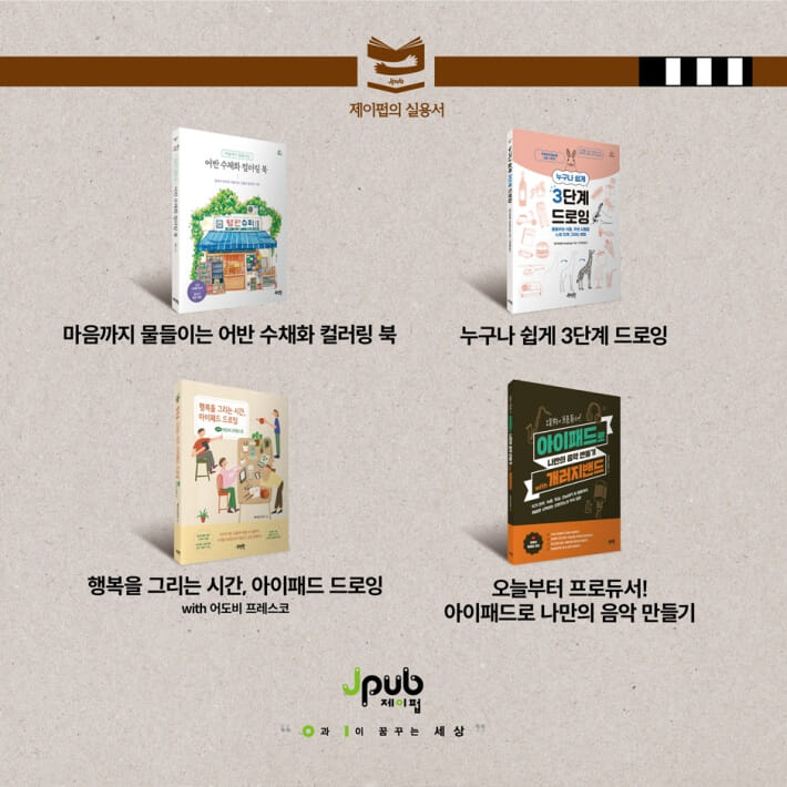 카드뉴스7