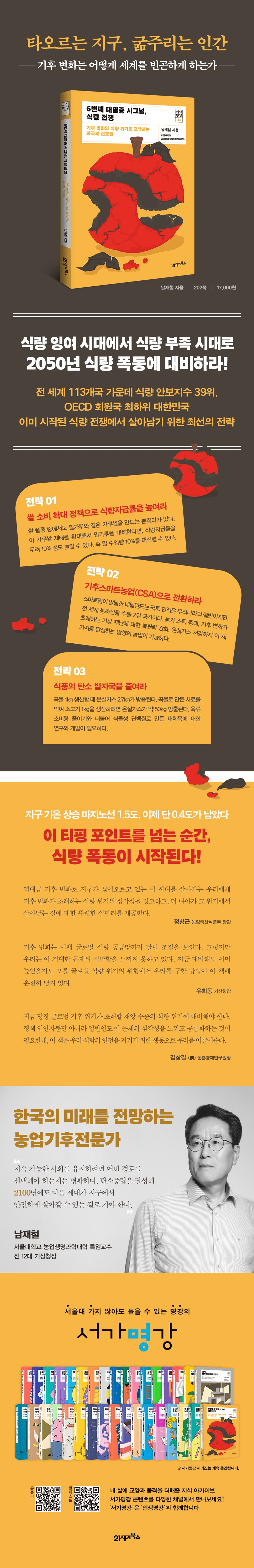 상세 이미지 1