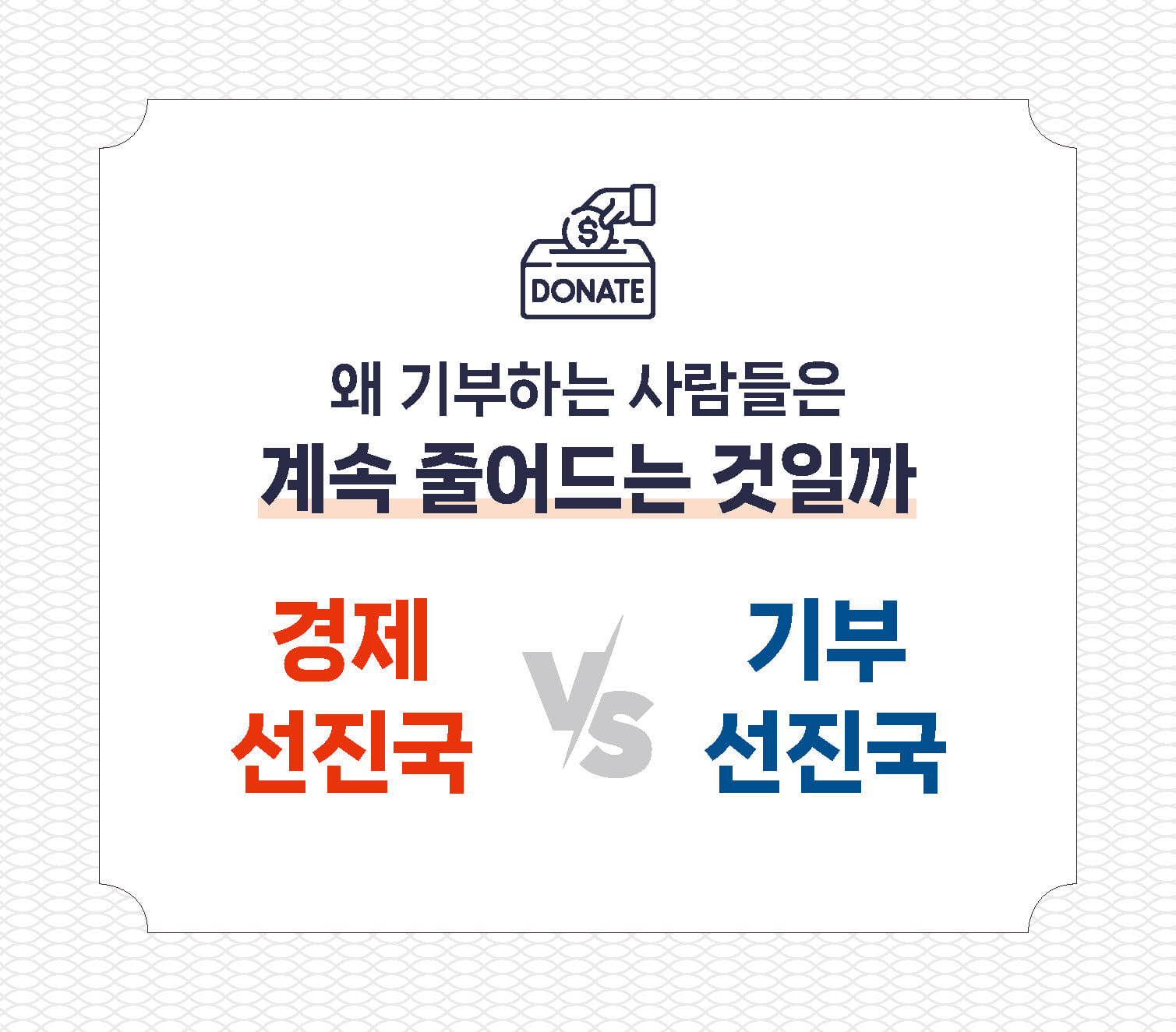 카드뉴스2
