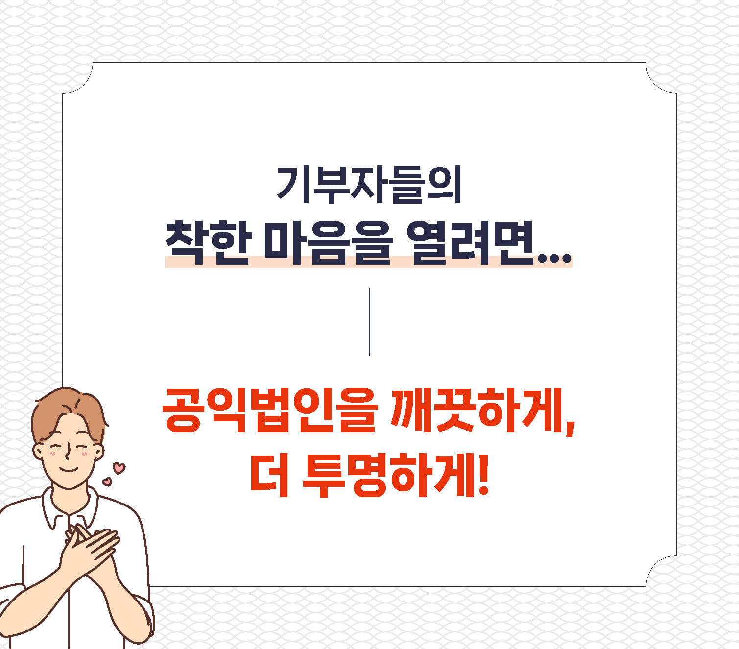 카드뉴스4