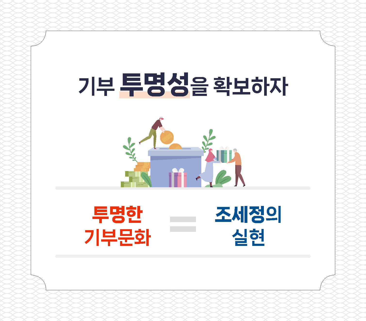 카드뉴스5