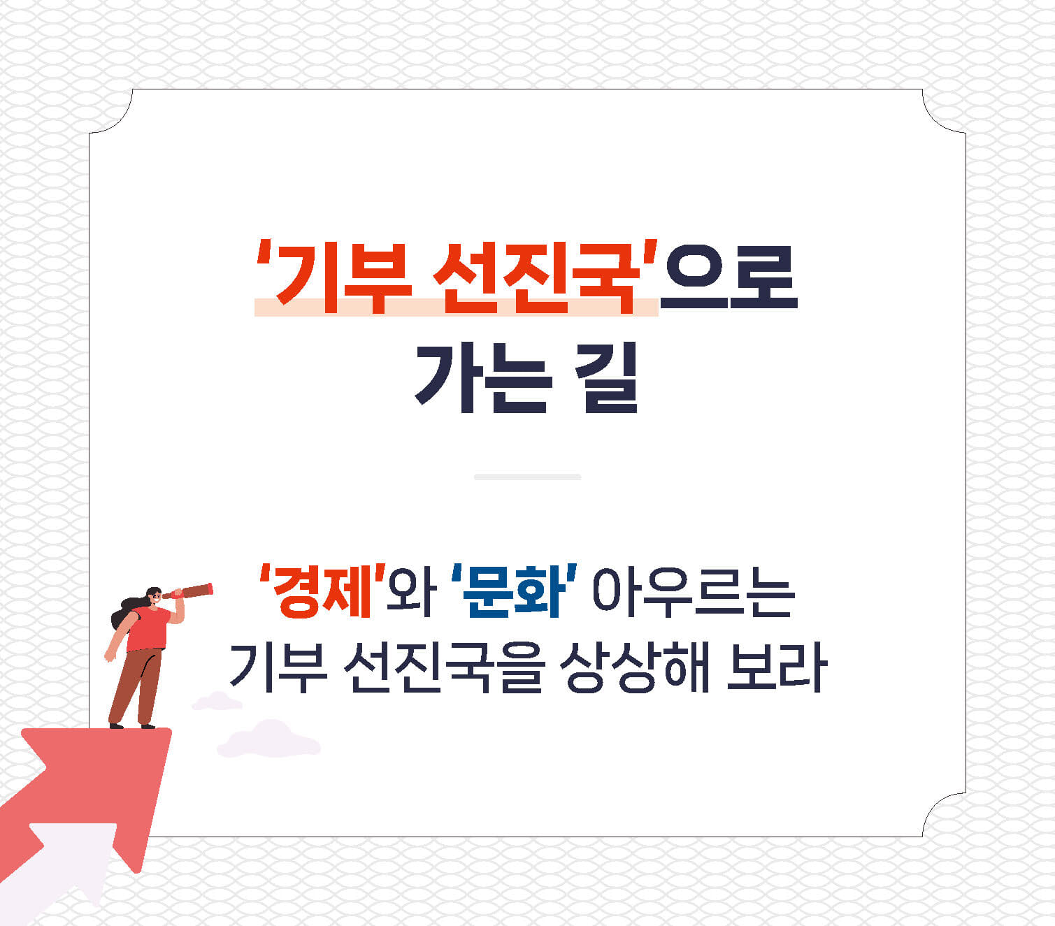 카드뉴스7