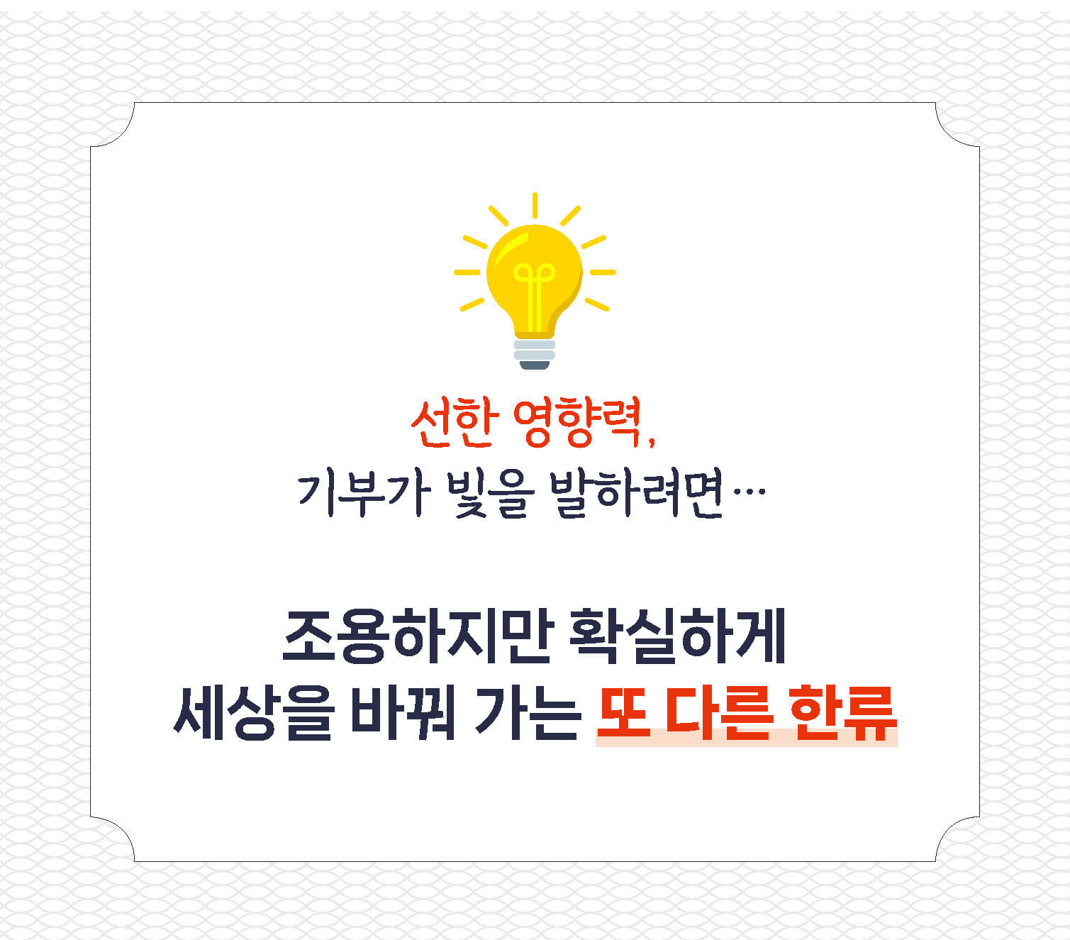 카드뉴스8