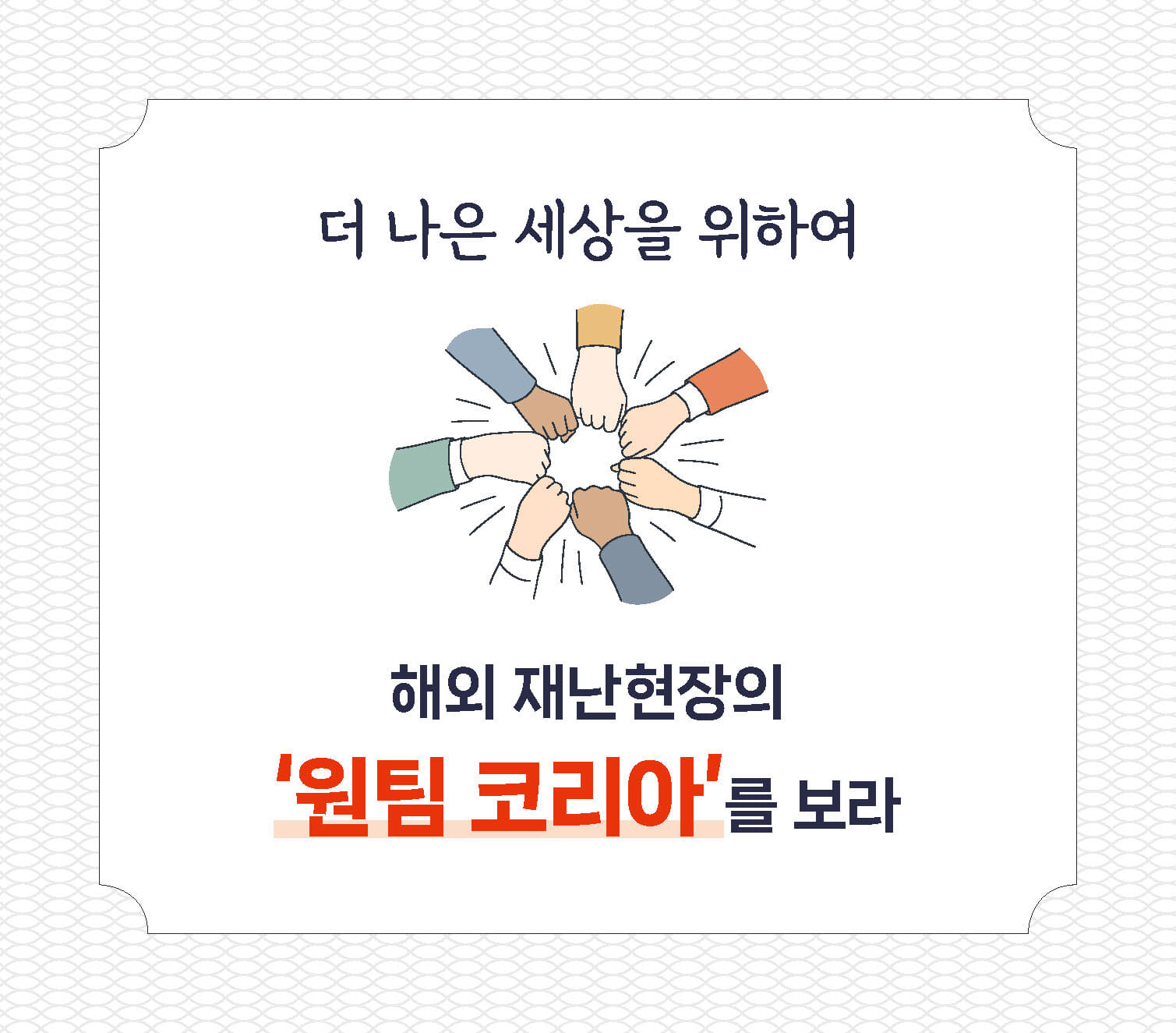 카드뉴스9