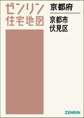 京都府 京都市 伏見區