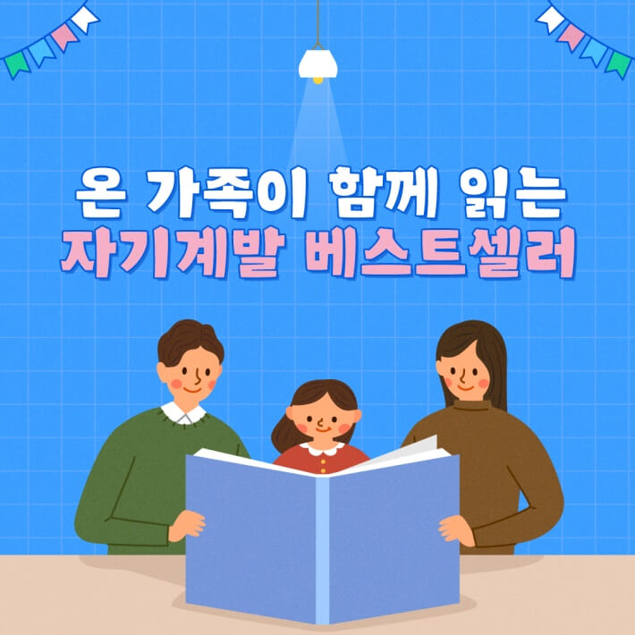 카드뉴스1