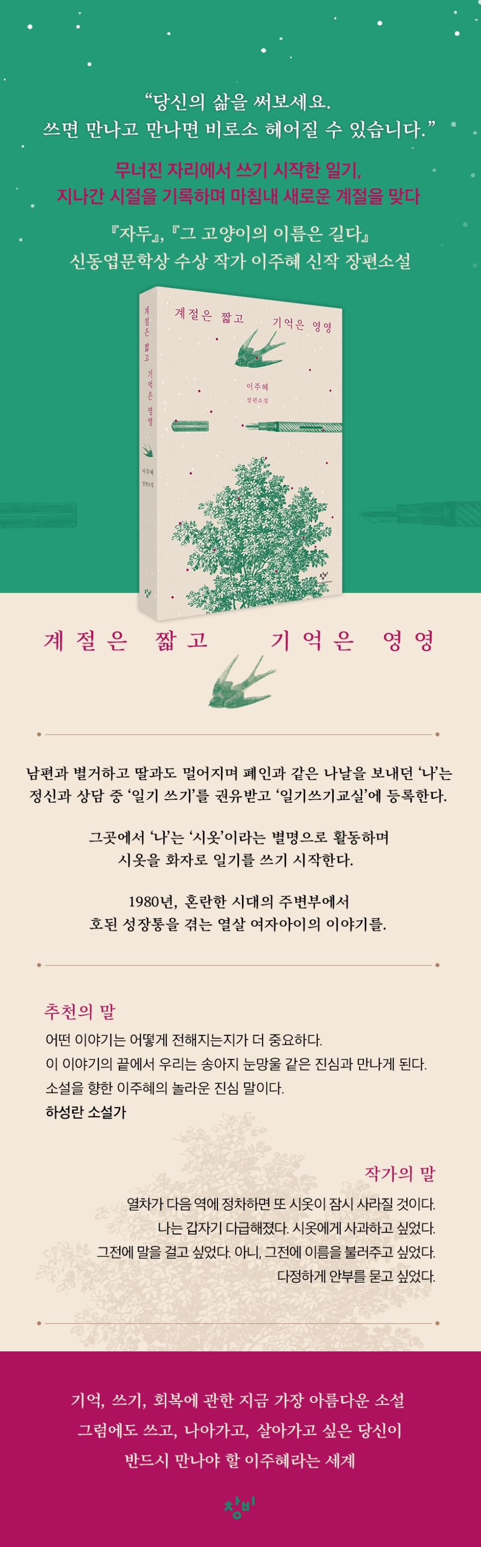 상세 이미지 1