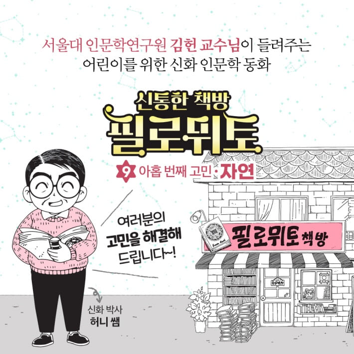 카드뉴스1