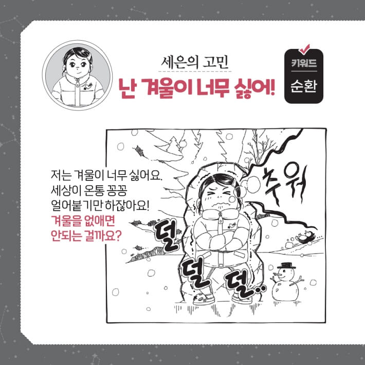 카드뉴스2