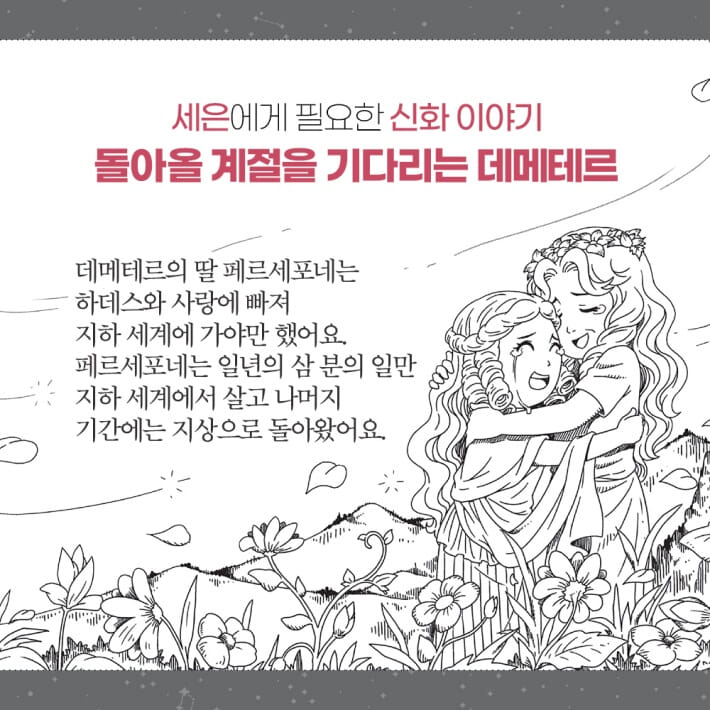 카드뉴스3