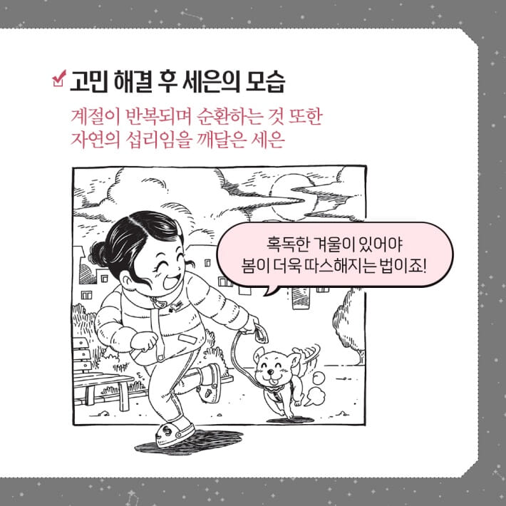 카드뉴스4