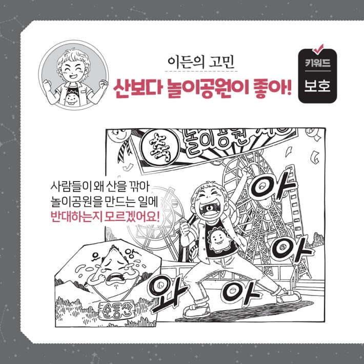 카드뉴스5