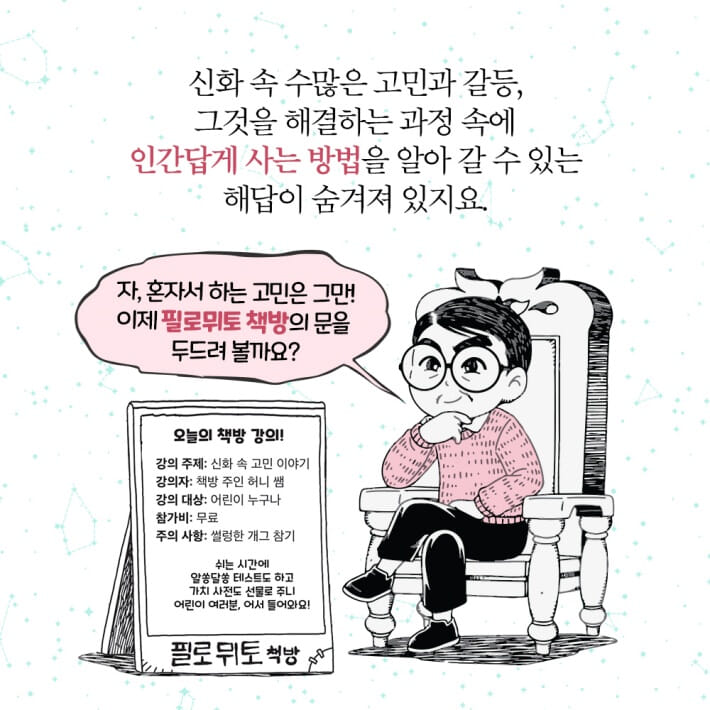 카드뉴스8