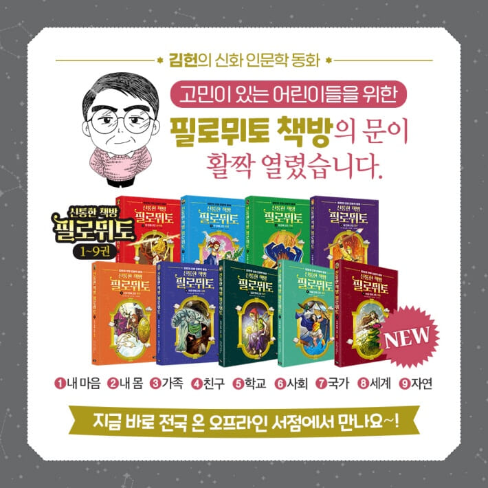 카드뉴스10