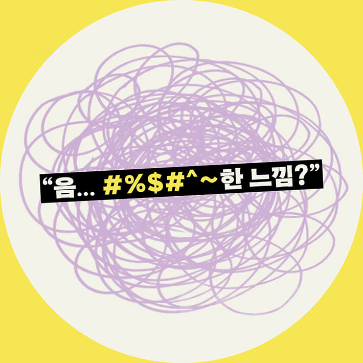 카드뉴스2