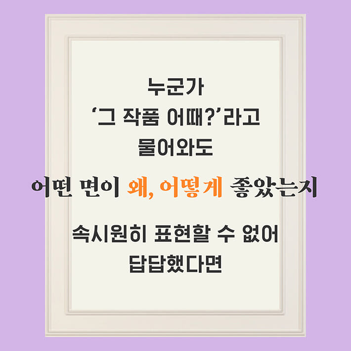 카드뉴스3