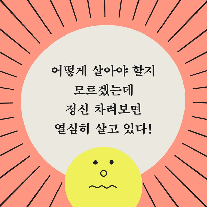카드뉴스1