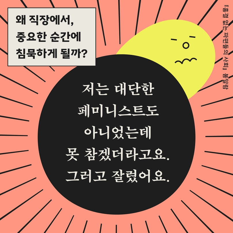 카드뉴스5