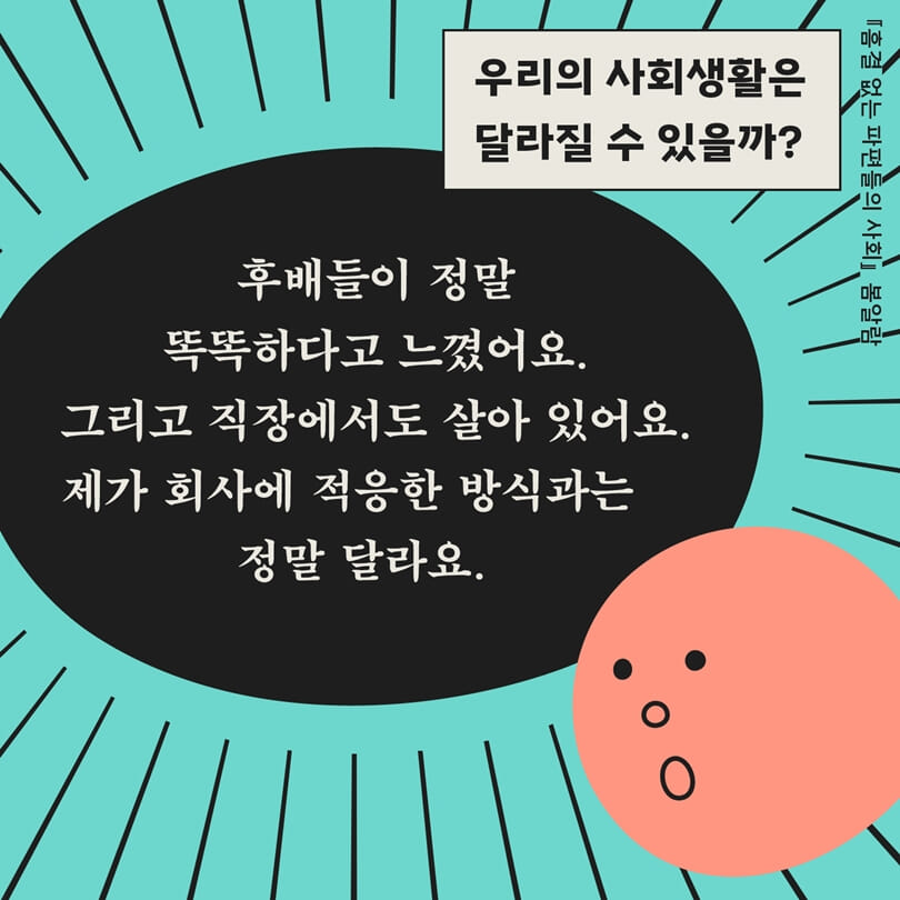 카드뉴스6