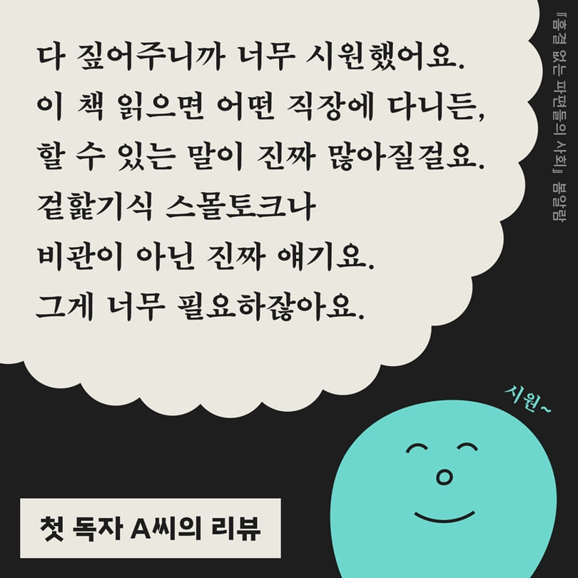 카드뉴스7