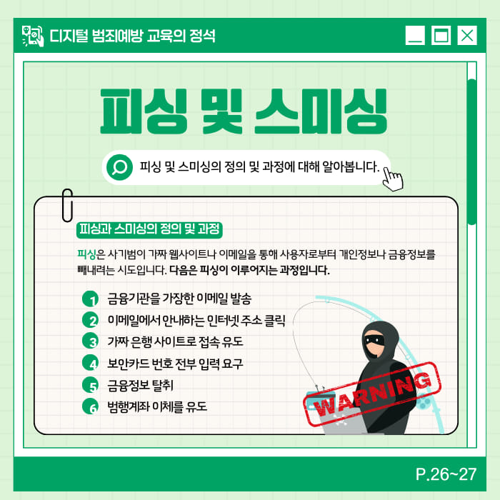 카드뉴스3