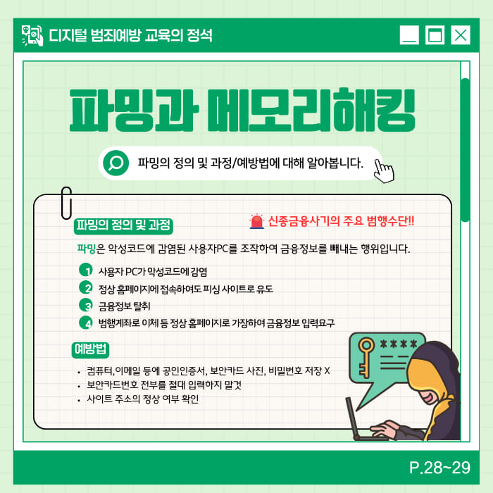카드뉴스4