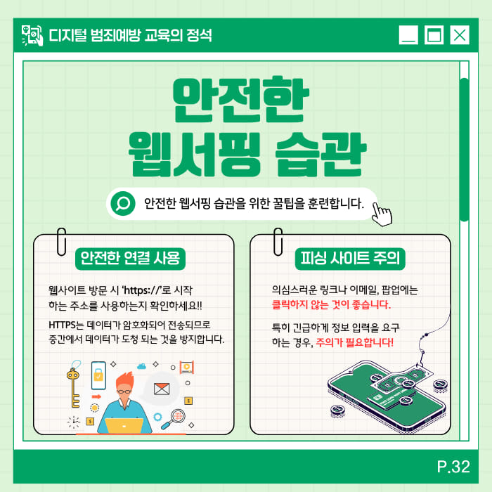 카드뉴스6
