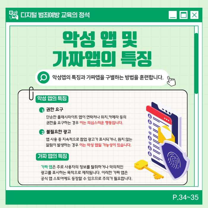카드뉴스7