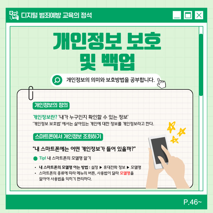 카드뉴스9