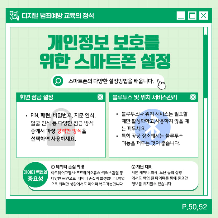 카드뉴스10