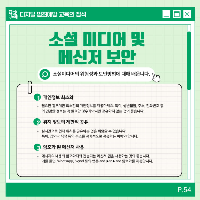 카드뉴스11