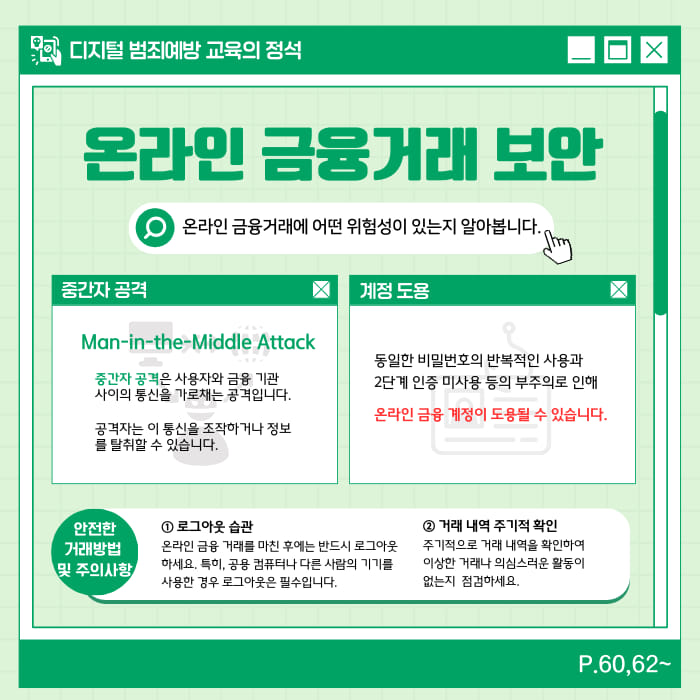 카드뉴스12