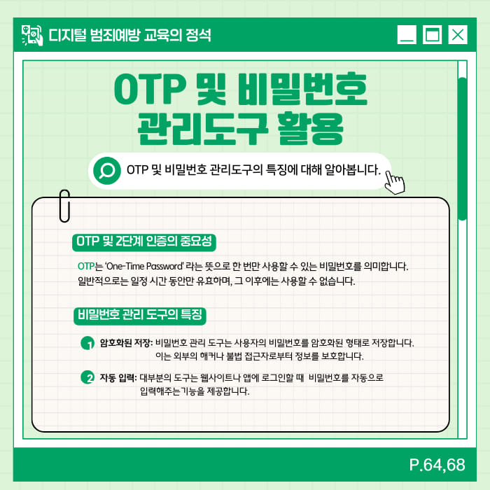 카드뉴스13