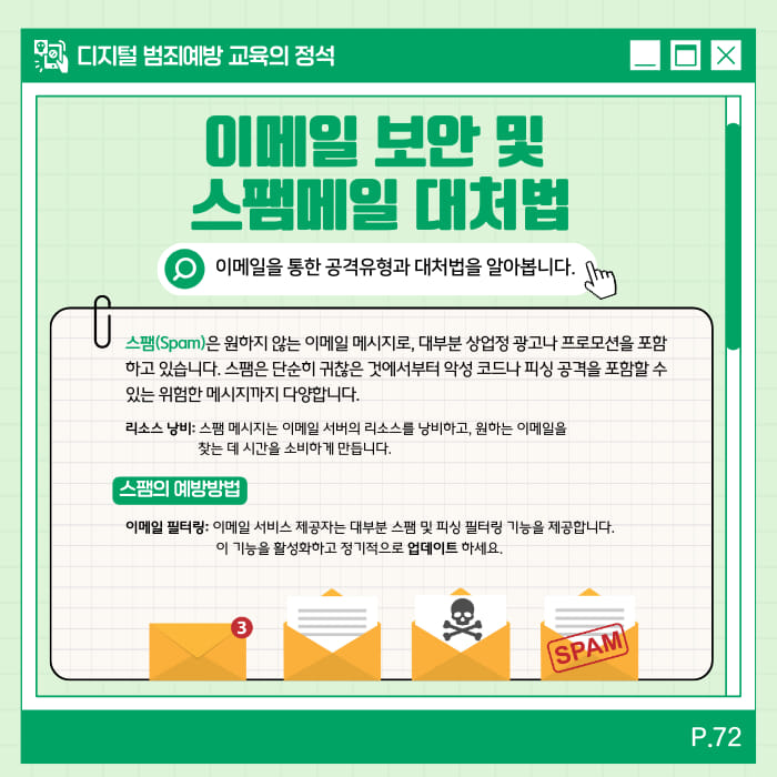 카드뉴스14