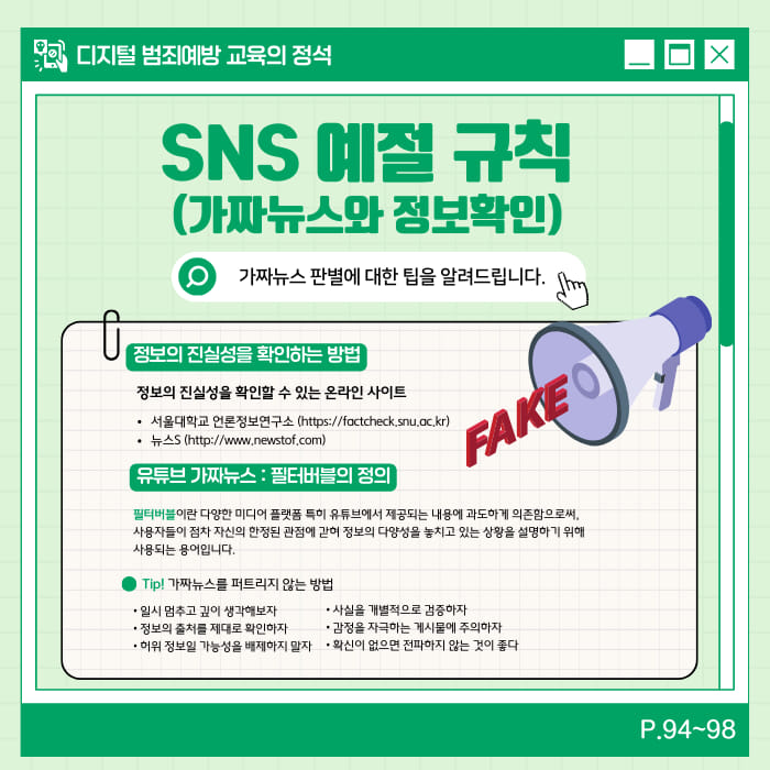 카드뉴스18
