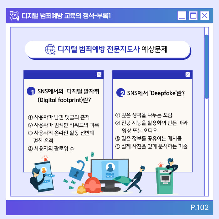 카드뉴스19