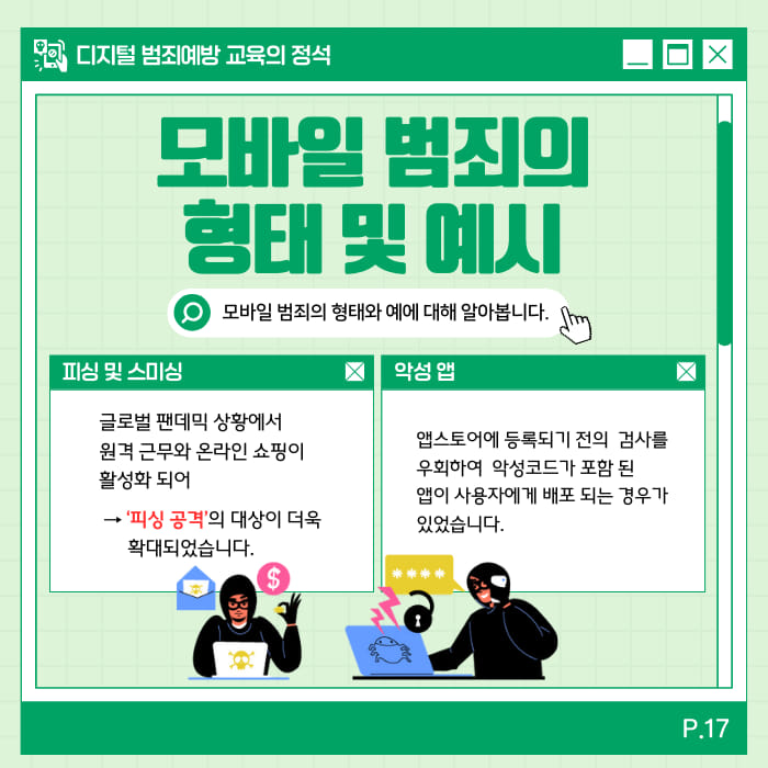 카드뉴스2