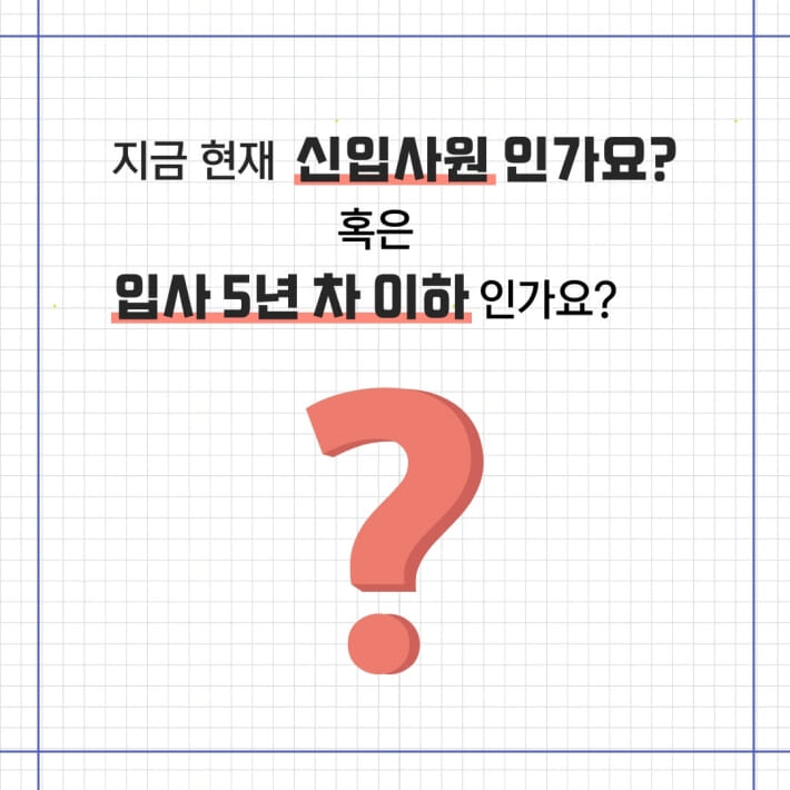 카드뉴스1